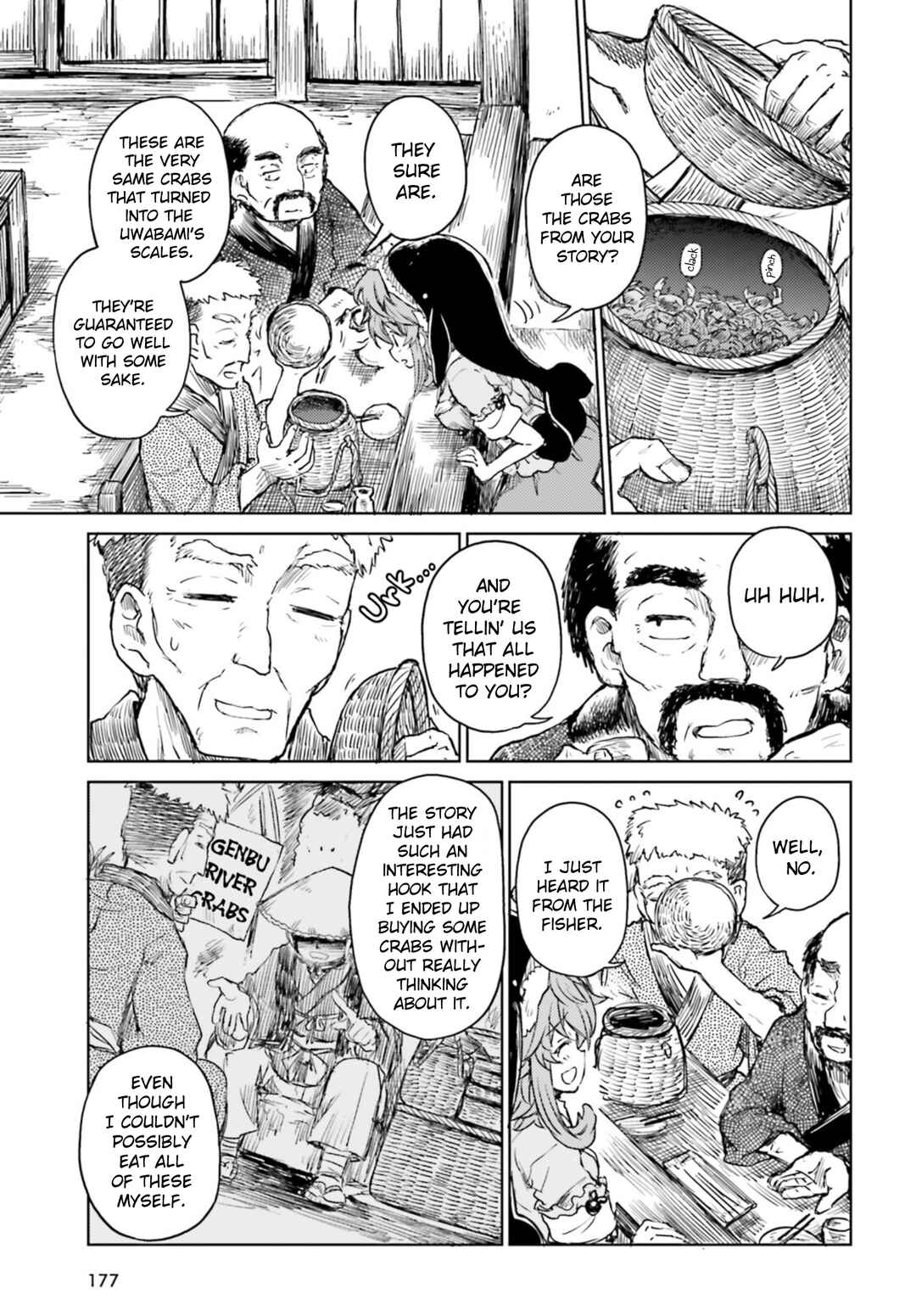 Page 7 Chapter 33 Touhou Suichouka ~ Lotus Eater-tachi no Suisei