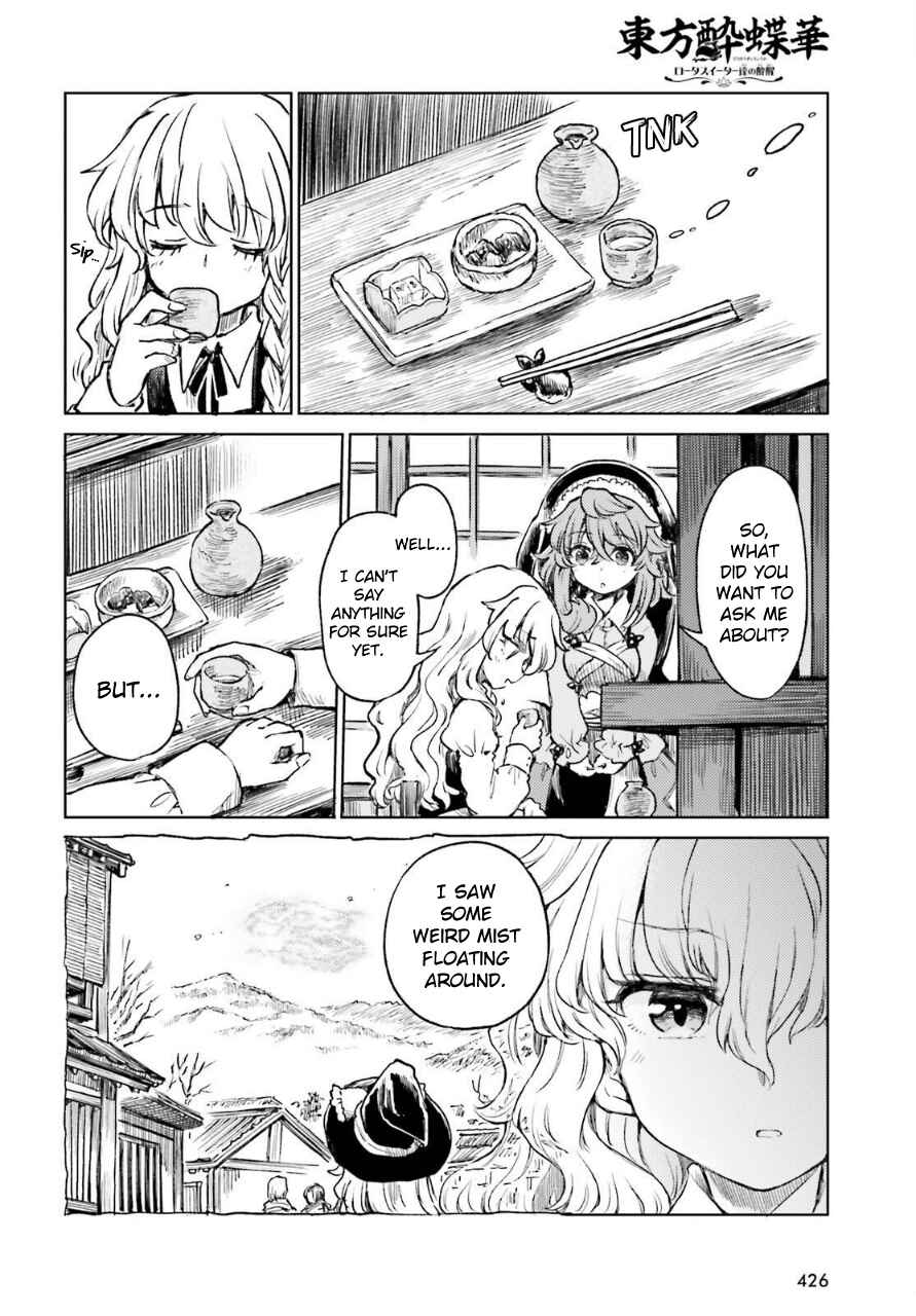 Page 14 Chapter 59 Touhou Suichouka ~ Lotus Eater-tachi no Suisei