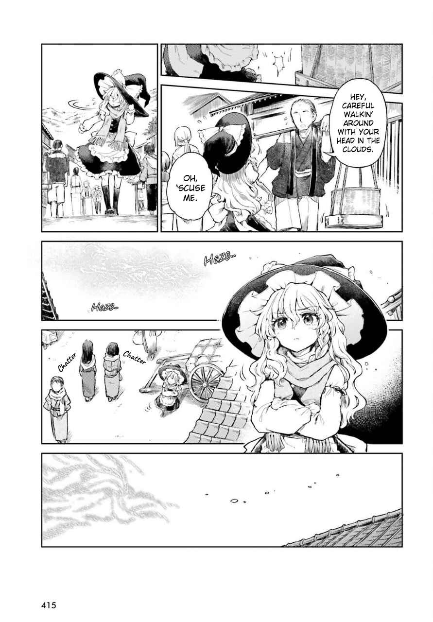 Page 3 Chapter 59 Touhou Suichouka ~ Lotus Eater-tachi no Suisei