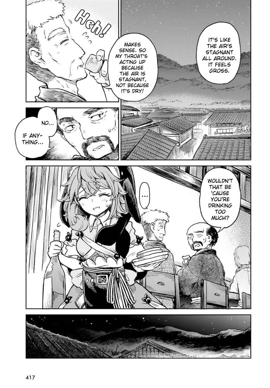 Page 5 Chapter 59 Touhou Suichouka ~ Lotus Eater-tachi no Suisei