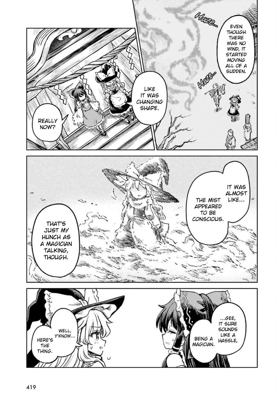 Page 7 Chapter 59 Touhou Suichouka ~ Lotus Eater-tachi no Suisei