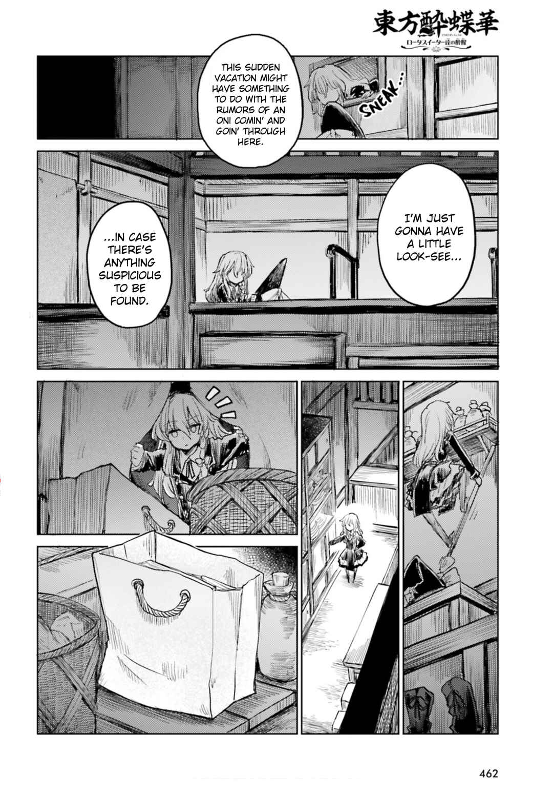 Page 12 Chapter 35 Touhou Suichouka ~ Lotus Eater-tachi no Suisei