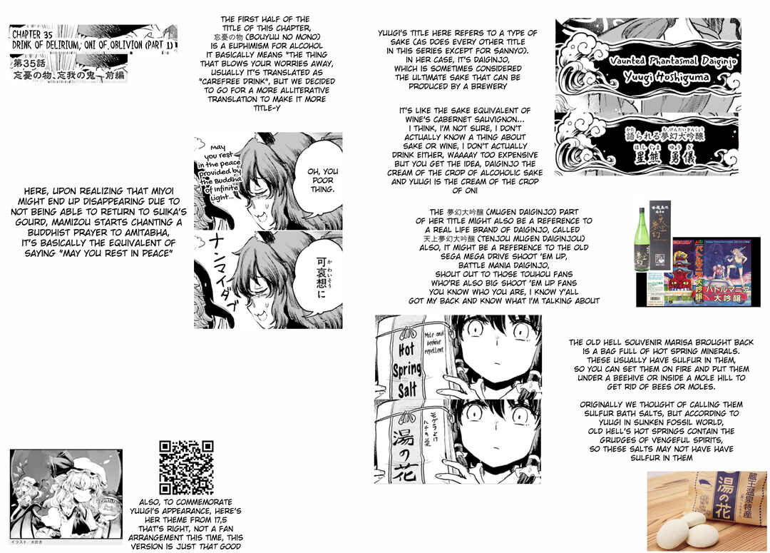 Page 21 Chapter 35 Touhou Suichouka ~ Lotus Eater-tachi no Suisei