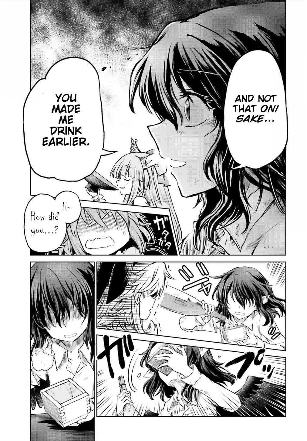Page 19 Chapter 10 Touhou Suichouka ~ Lotus Eater-tachi no Suisei