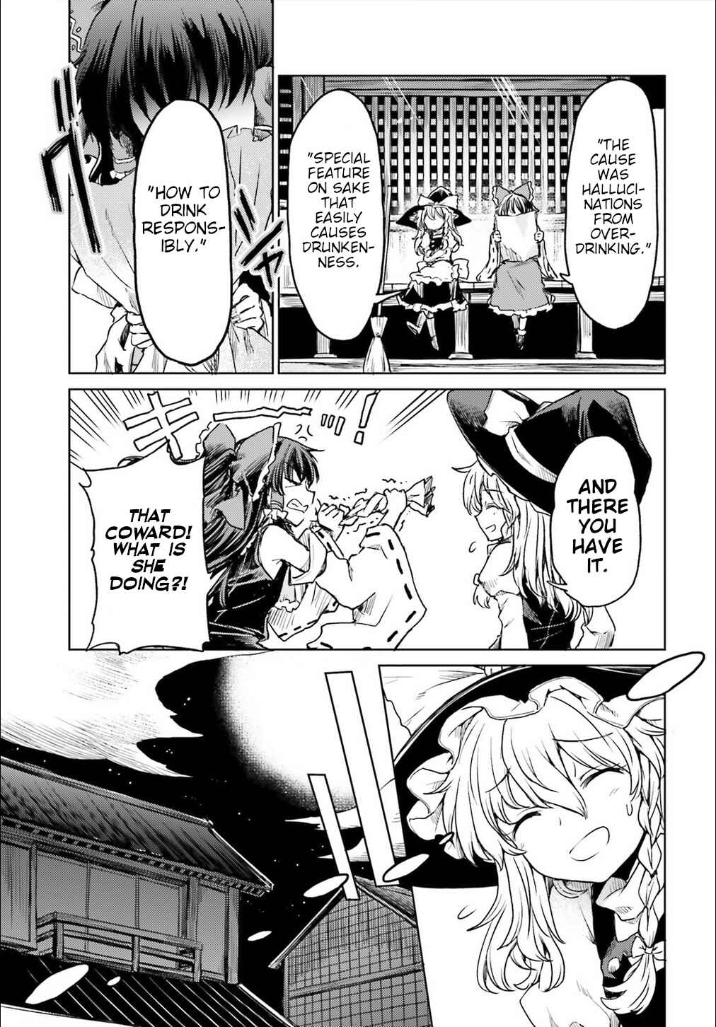 Page 23 Chapter 10 Touhou Suichouka ~ Lotus Eater-tachi no Suisei