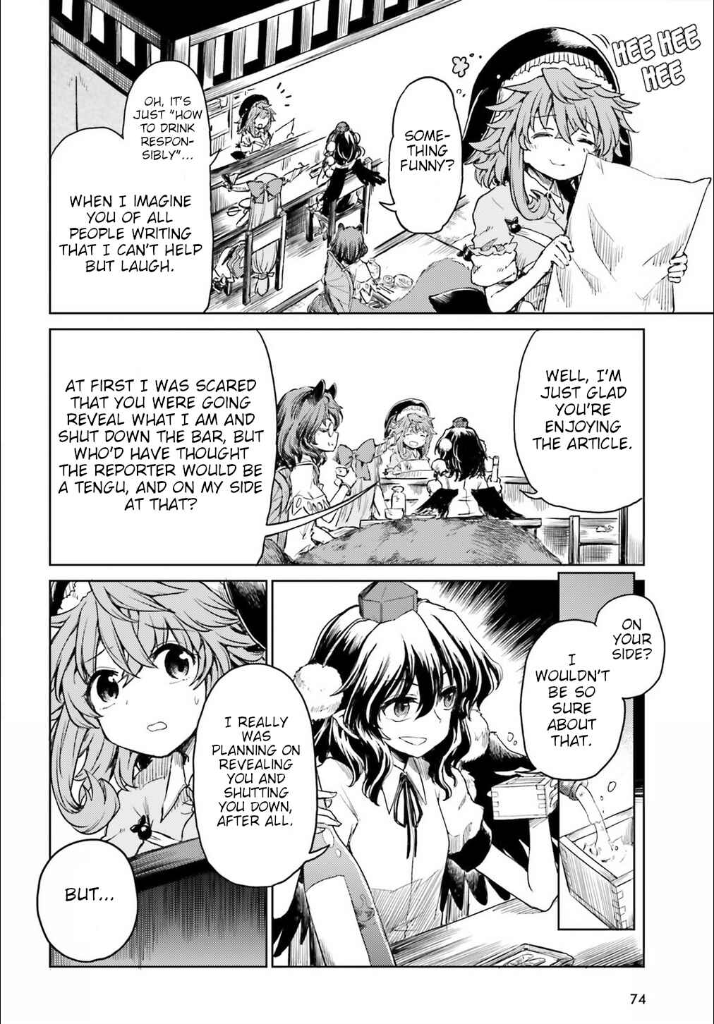 Page 24 Chapter 10 Touhou Suichouka ~ Lotus Eater-tachi no Suisei