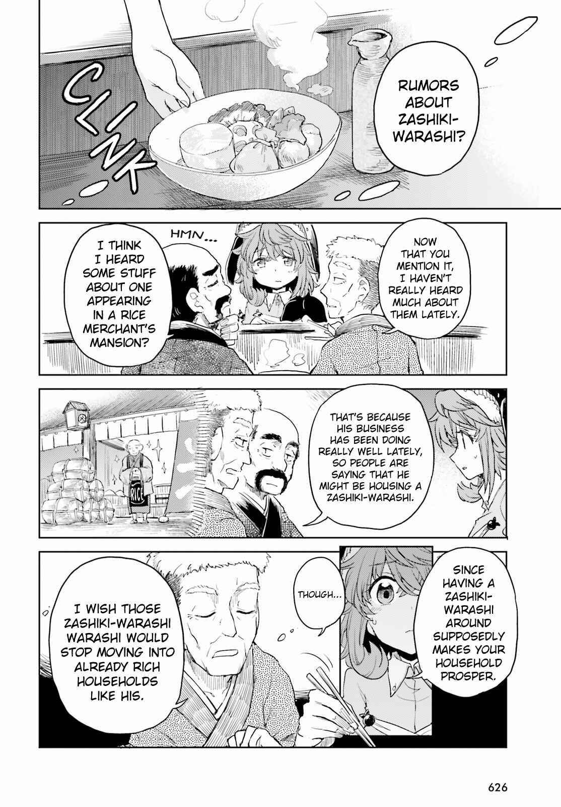 Page 2 Chapter 24 Touhou Suichouka ~ Lotus Eater-tachi no Suisei
