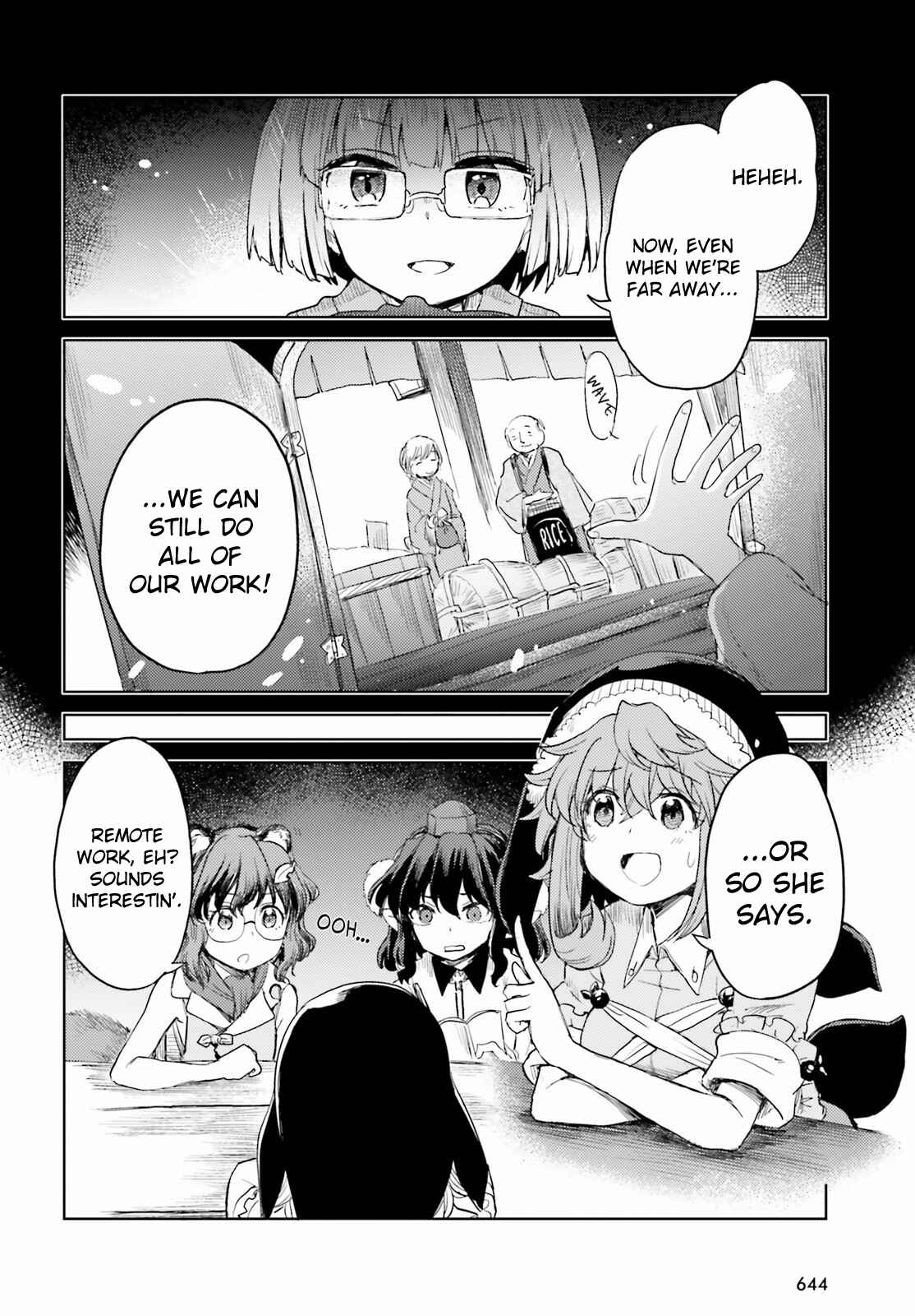 Page 20 Chapter 24 Touhou Suichouka ~ Lotus Eater-tachi no Suisei