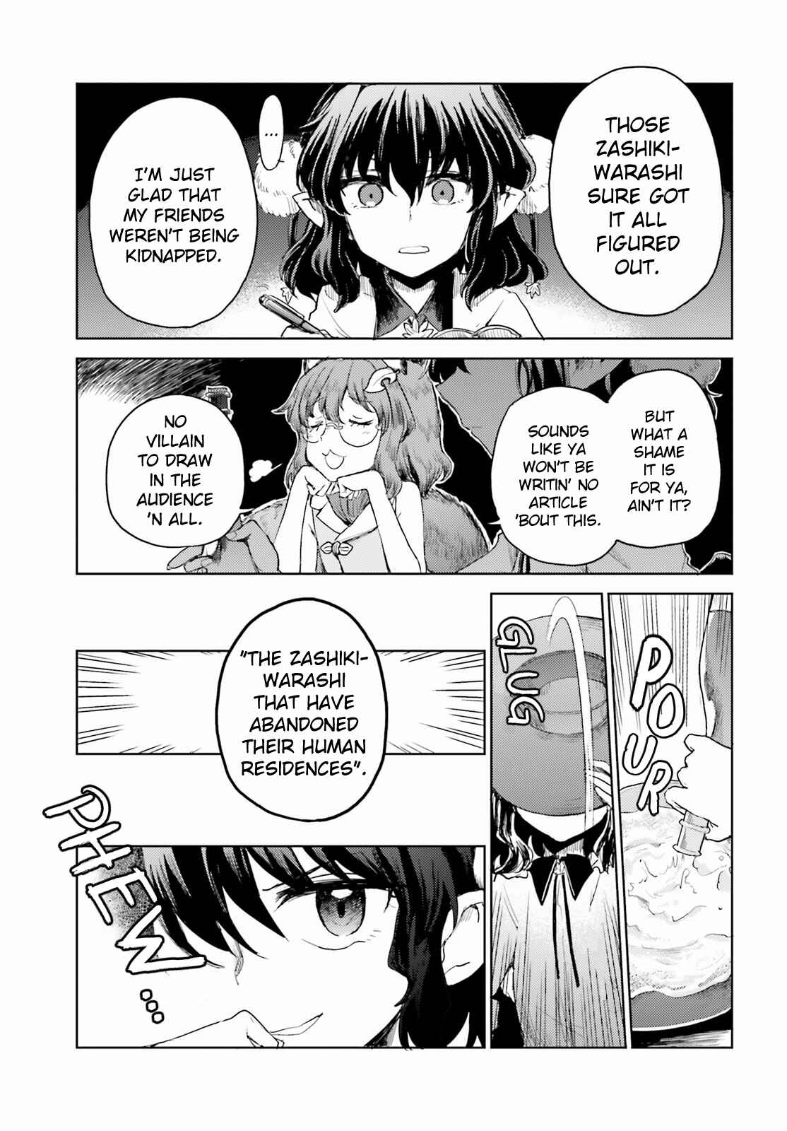 Page 21 Chapter 24 Touhou Suichouka ~ Lotus Eater-tachi no Suisei