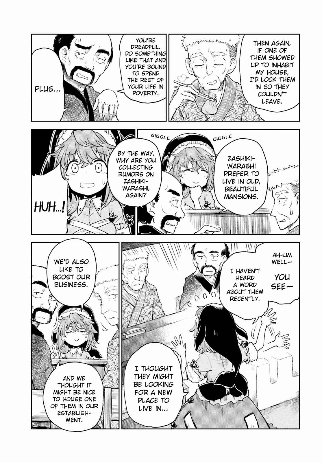 Page 3 Chapter 24 Touhou Suichouka ~ Lotus Eater-tachi no Suisei