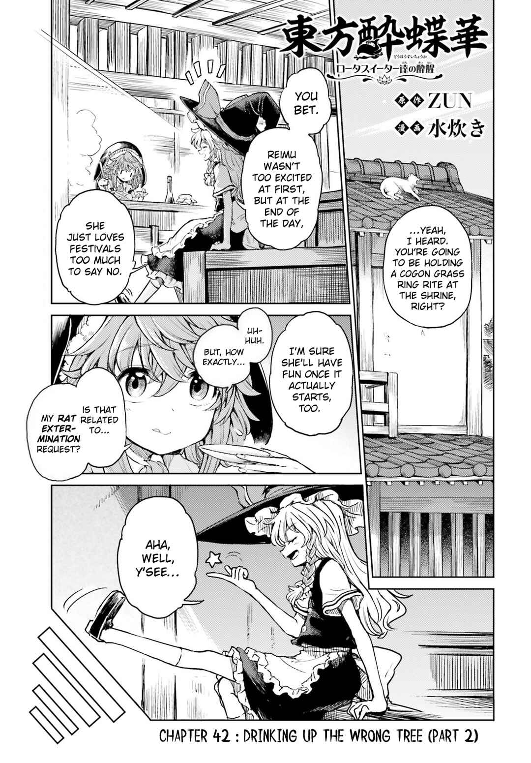 Page 1 Chapter 42 Touhou Suichouka ~ Lotus Eater-tachi no Suisei