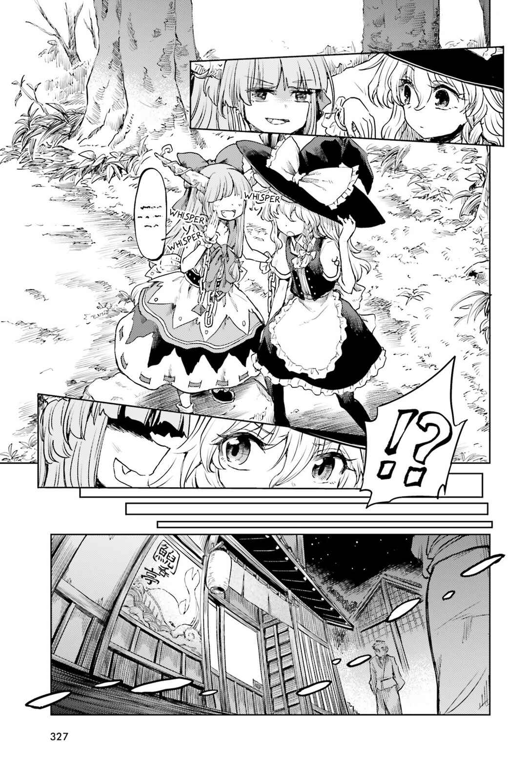 Page 19 Chapter 42 Touhou Suichouka ~ Lotus Eater-tachi no Suisei