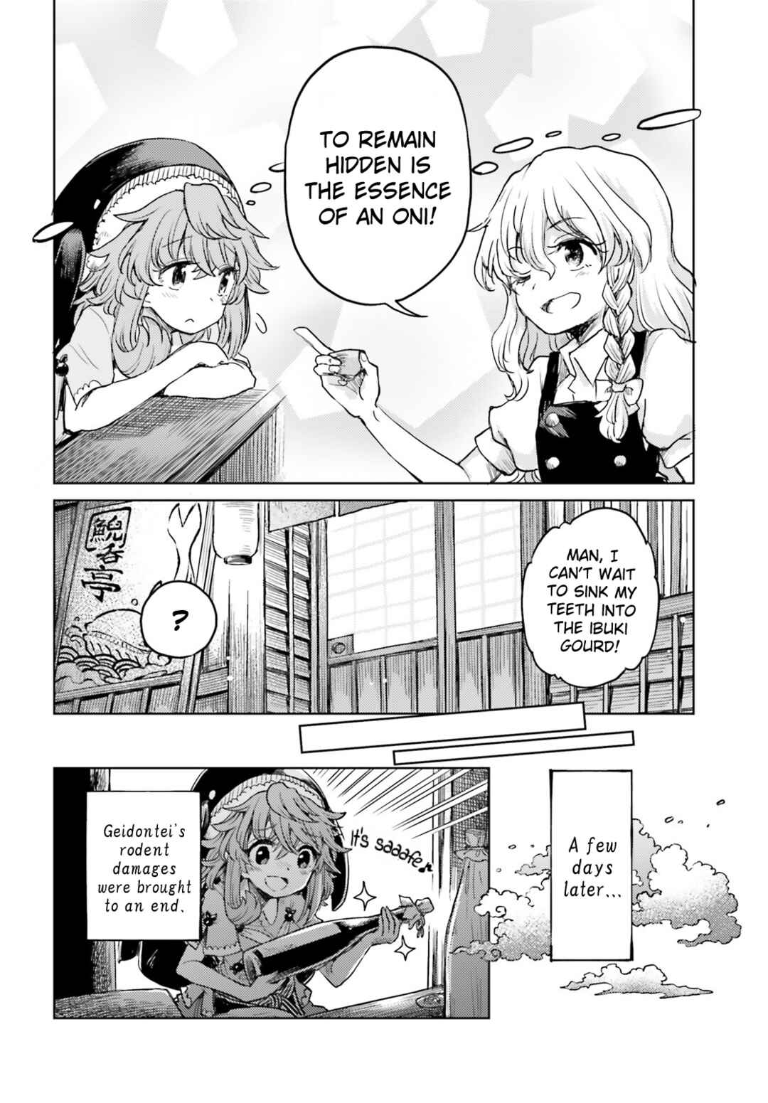 Page 22 Chapter 42 Touhou Suichouka ~ Lotus Eater-tachi no Suisei