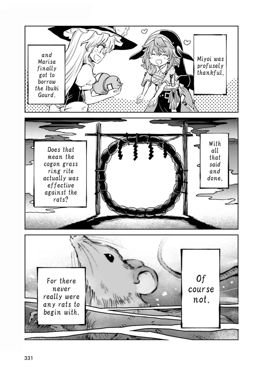 Page 23 Chapter 42 Touhou Suichouka ~ Lotus Eater-tachi no Suisei