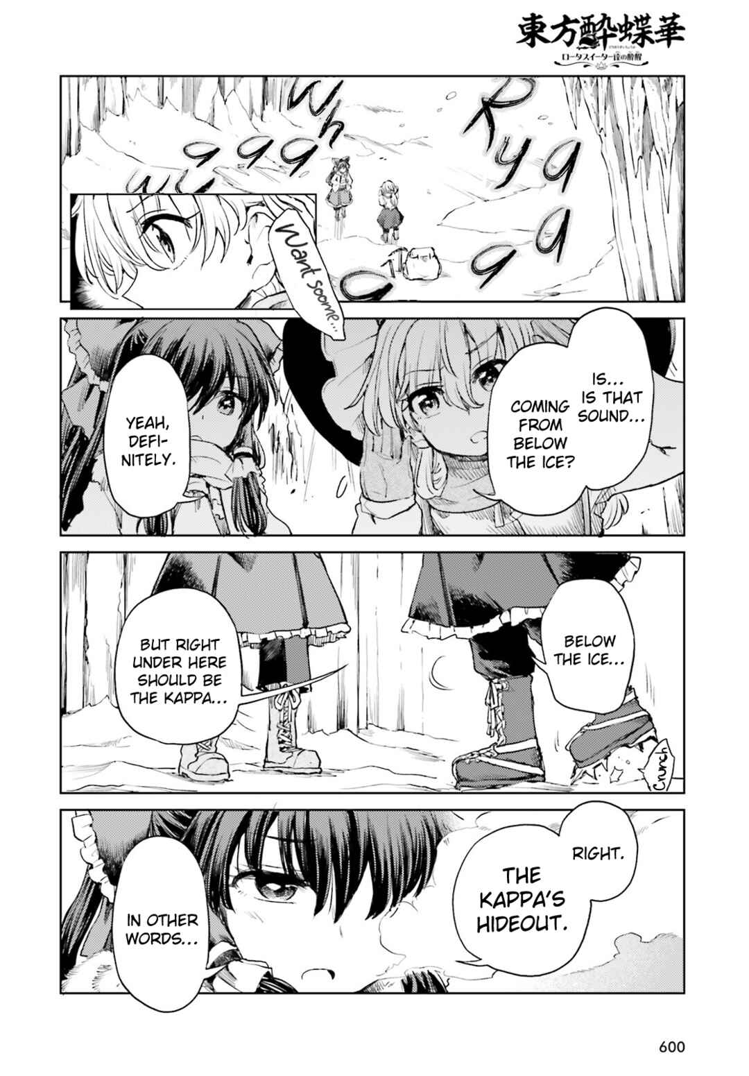 Page 14 Chapter 48 Touhou Suichouka ~ Lotus Eater-tachi no Suisei