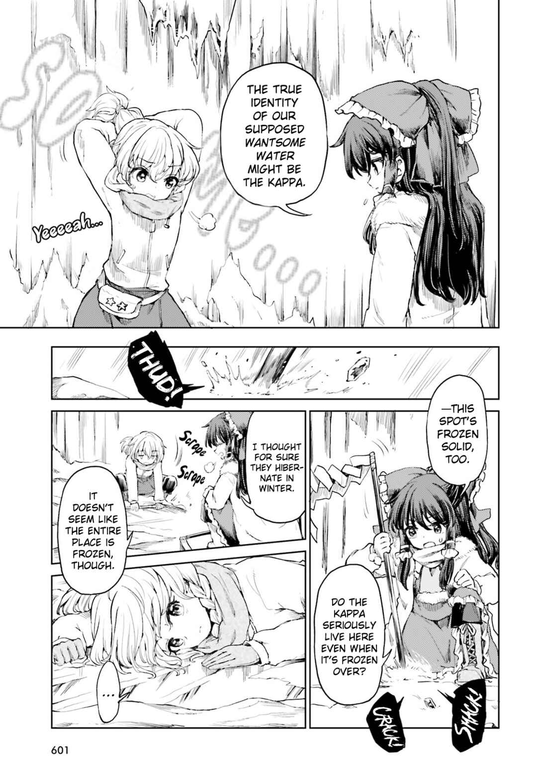 Page 15 Chapter 48 Touhou Suichouka ~ Lotus Eater-tachi no Suisei