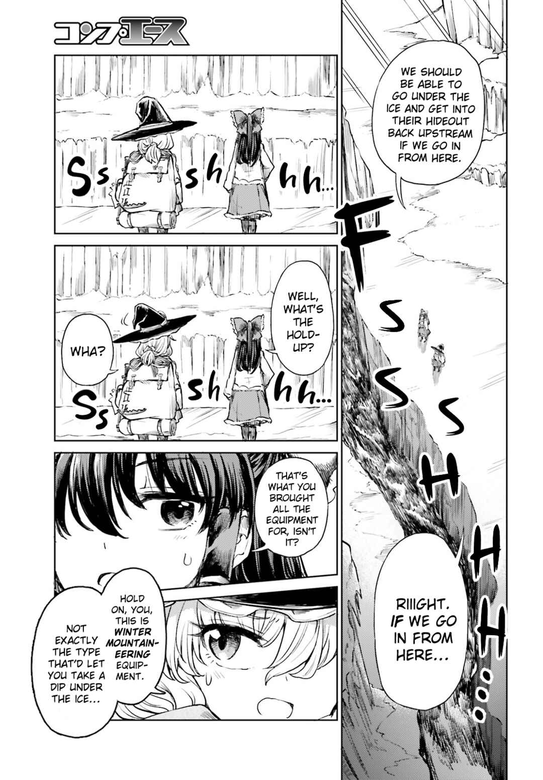 Page 17 Chapter 48 Touhou Suichouka ~ Lotus Eater-tachi no Suisei