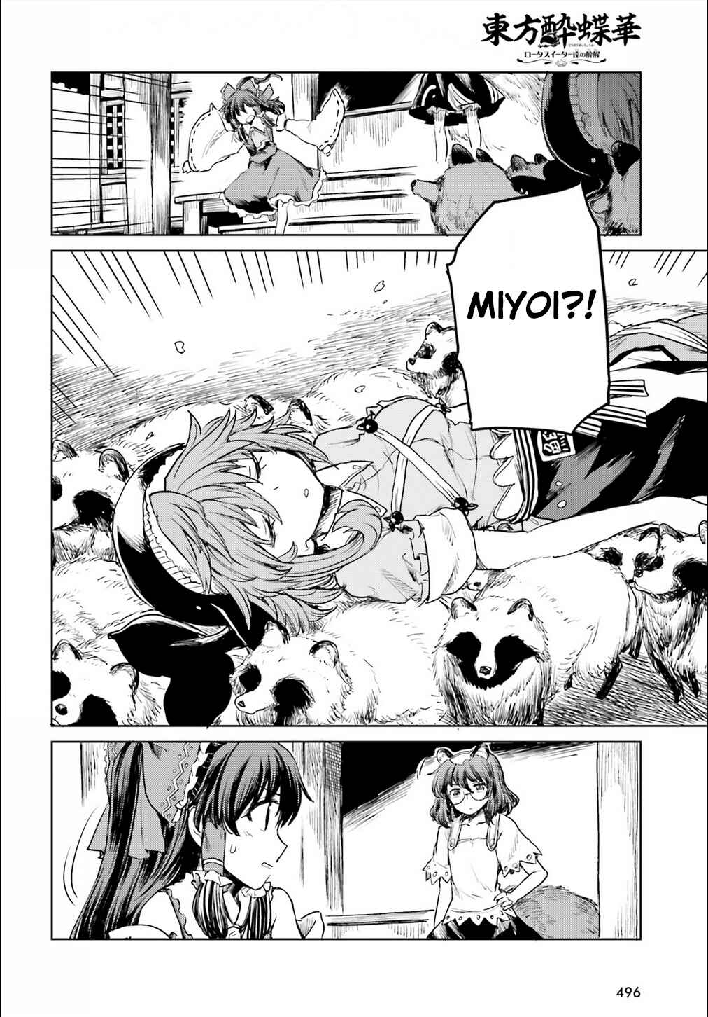 Page 10 Chapter 18 Touhou Suichouka ~ Lotus Eater-tachi no Suisei