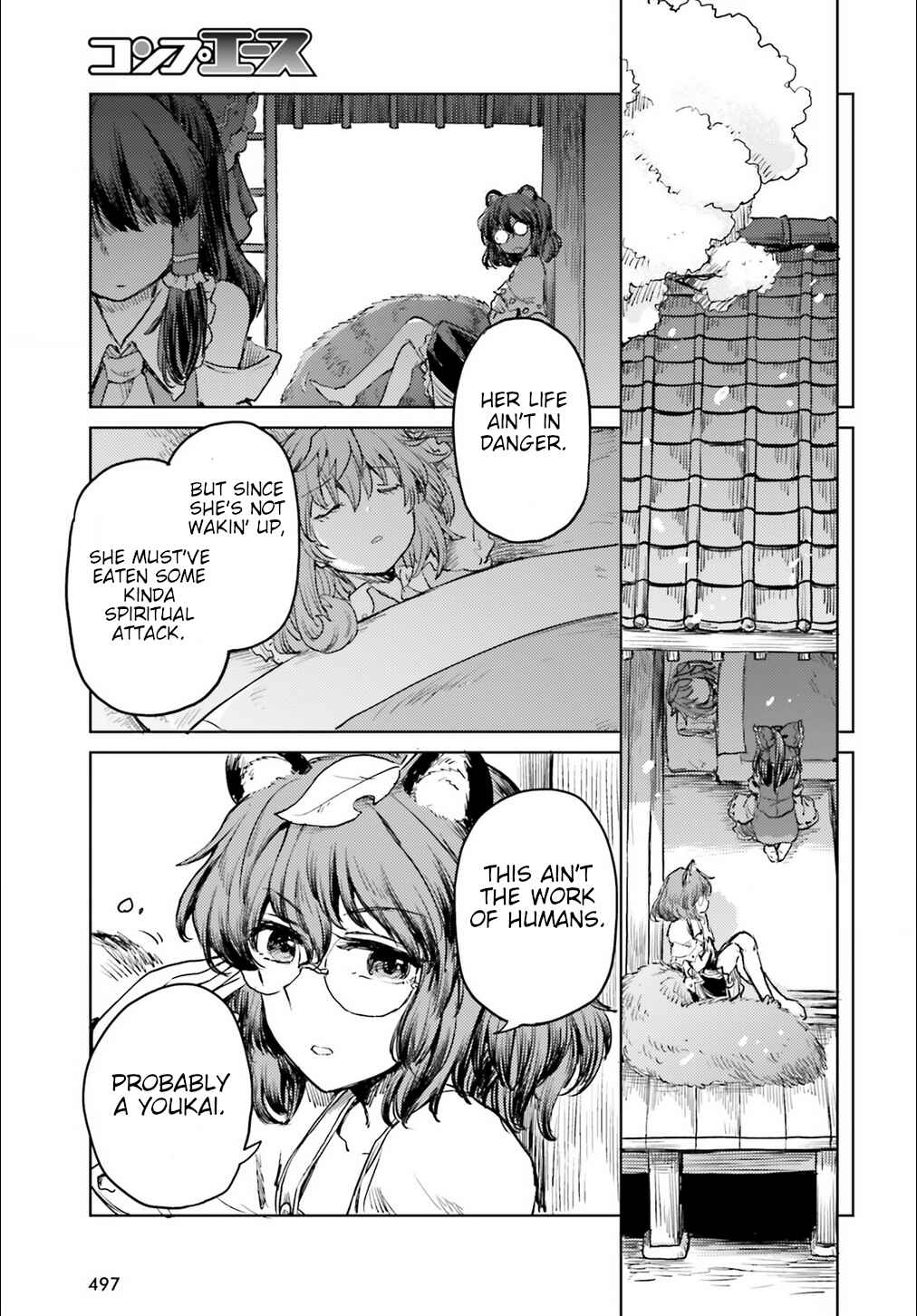 Page 11 Chapter 18 Touhou Suichouka ~ Lotus Eater-tachi no Suisei