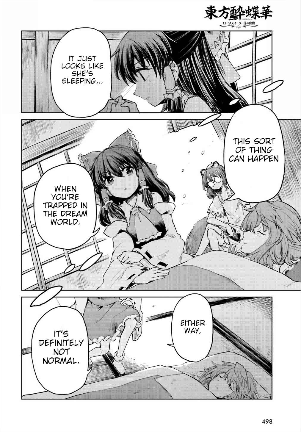 Page 12 Chapter 18 Touhou Suichouka ~ Lotus Eater-tachi no Suisei