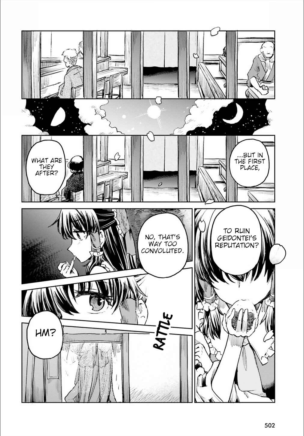 Page 16 Chapter 18 Touhou Suichouka ~ Lotus Eater-tachi no Suisei