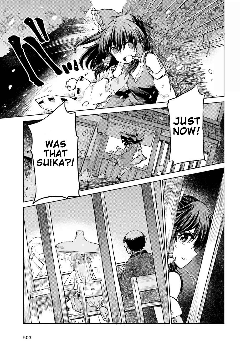 Page 17 Chapter 18 Touhou Suichouka ~ Lotus Eater-tachi no Suisei