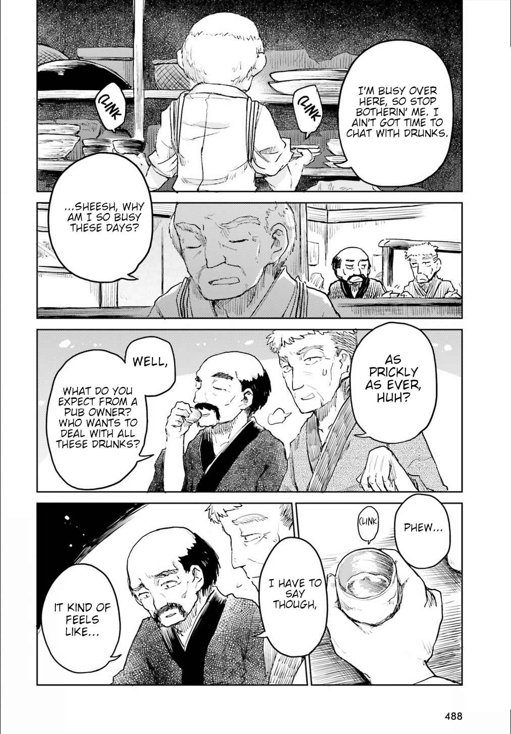 Page 2 Chapter 18 Touhou Suichouka ~ Lotus Eater-tachi no Suisei