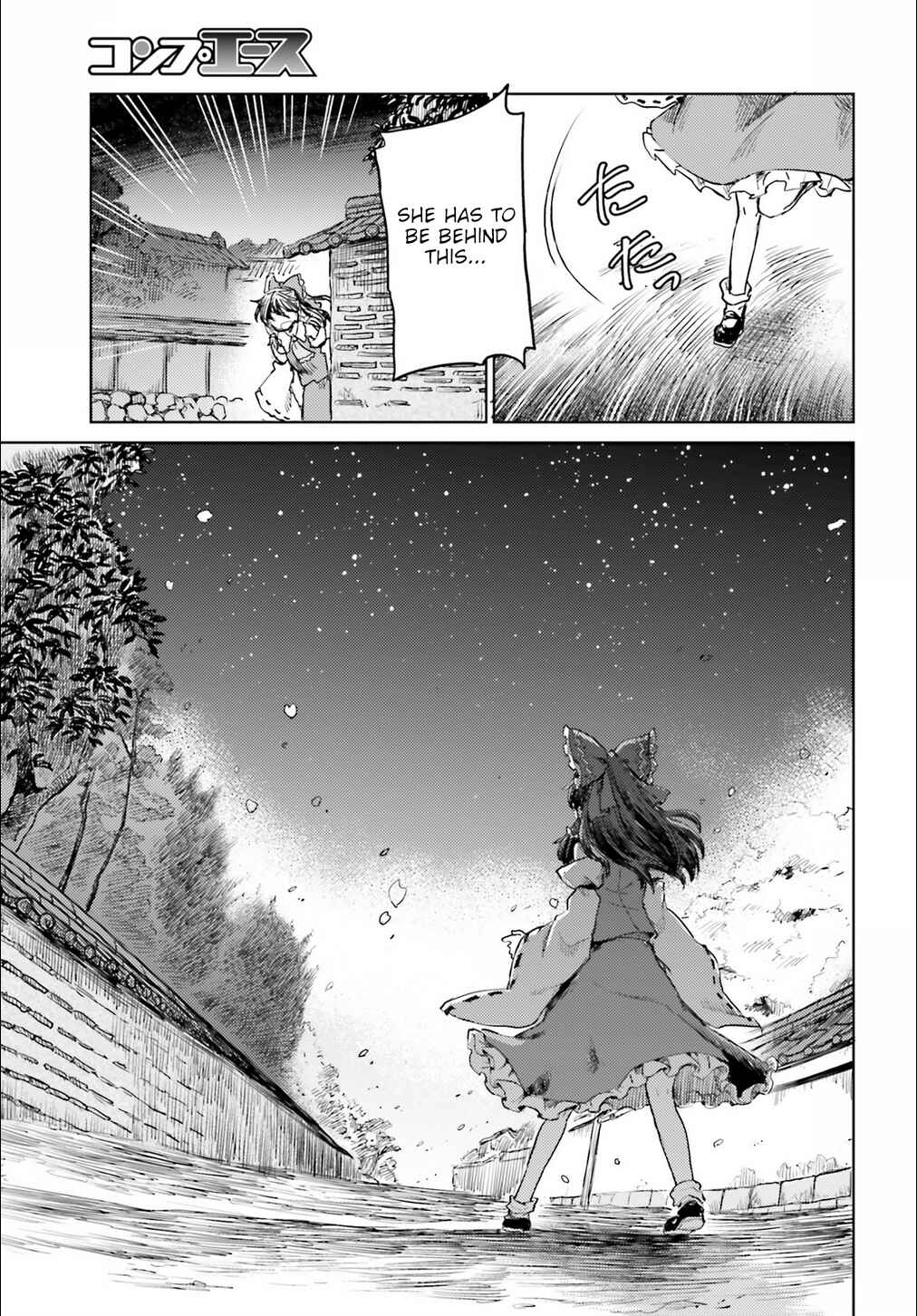 Page 21 Chapter 18 Touhou Suichouka ~ Lotus Eater-tachi no Suisei
