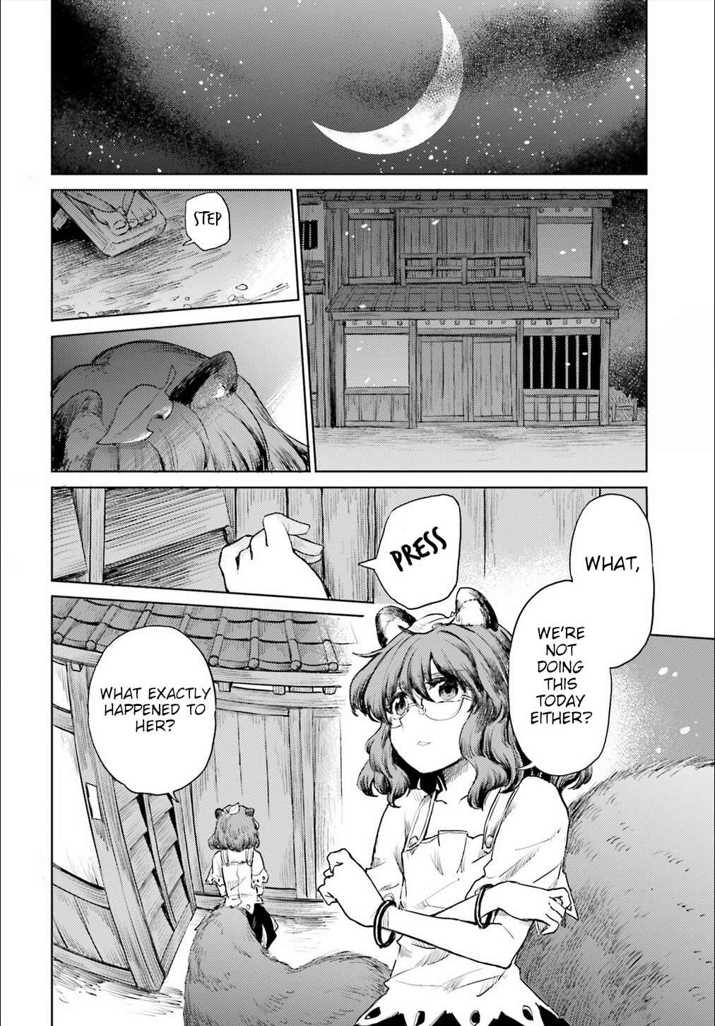 Page 4 Chapter 18 Touhou Suichouka ~ Lotus Eater-tachi no Suisei