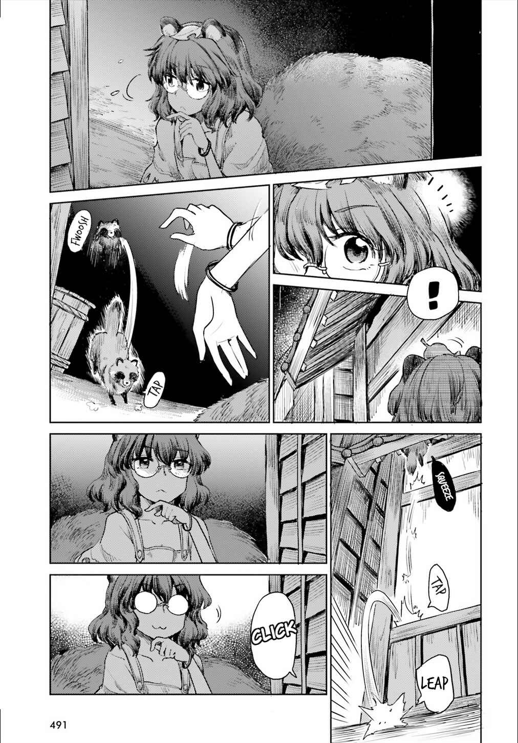 Page 5 Chapter 18 Touhou Suichouka ~ Lotus Eater-tachi no Suisei