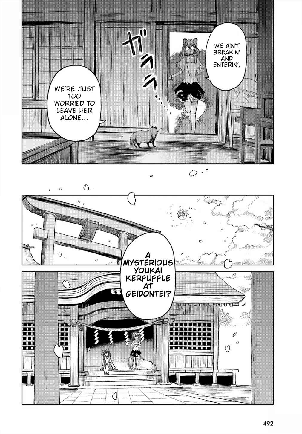 Page 6 Chapter 18 Touhou Suichouka ~ Lotus Eater-tachi no Suisei