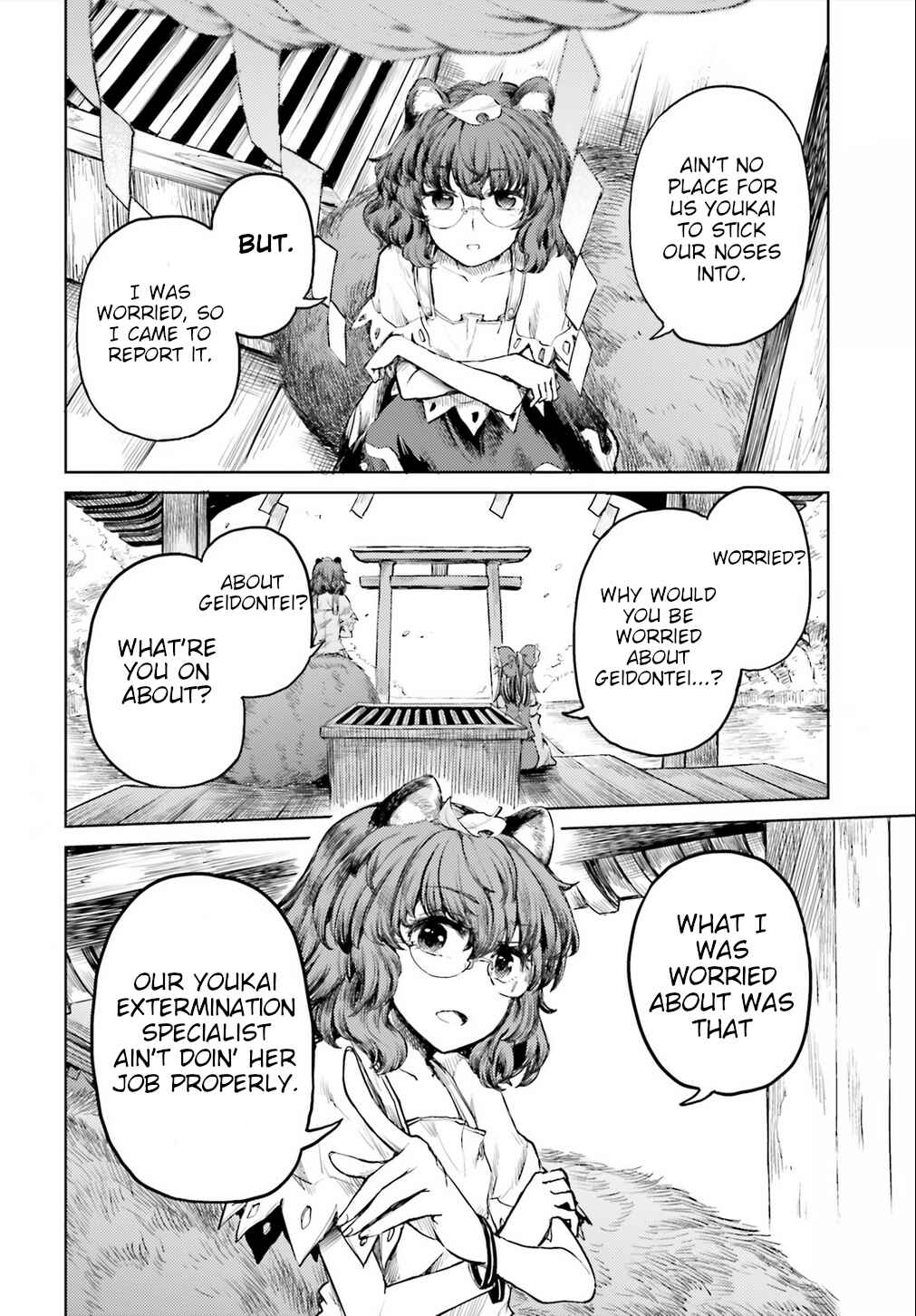 Page 8 Chapter 18 Touhou Suichouka ~ Lotus Eater-tachi no Suisei