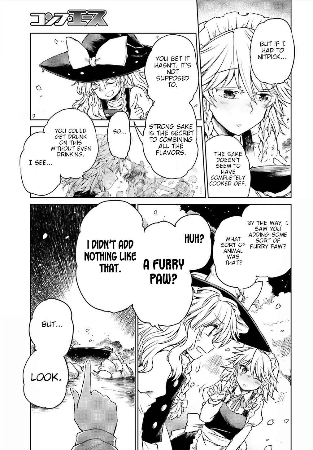Page 15 Chapter 5 Touhou Suichouka ~ Lotus Eater-tachi no Suisei