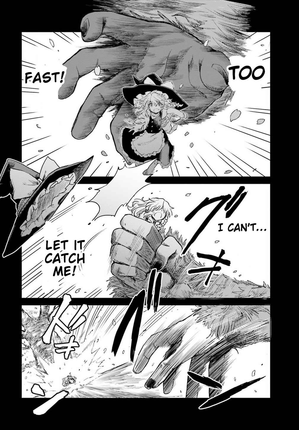 Page 20 Chapter 5 Touhou Suichouka ~ Lotus Eater-tachi no Suisei