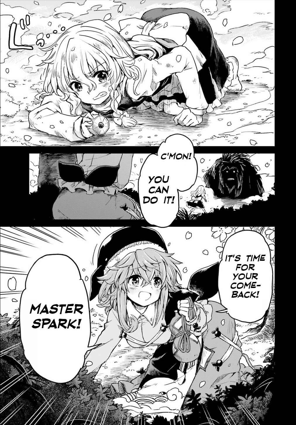 Page 21 Chapter 5 Touhou Suichouka ~ Lotus Eater-tachi no Suisei