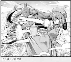 Page 27 Chapter 5 Touhou Suichouka ~ Lotus Eater-tachi no Suisei