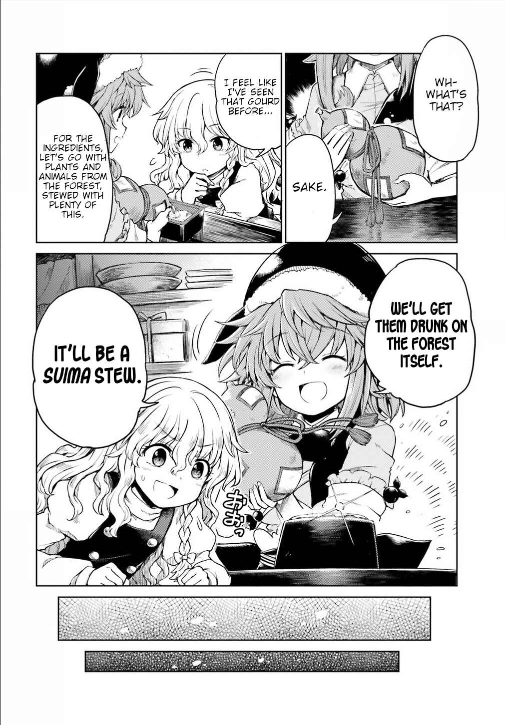 Page 6 Chapter 5 Touhou Suichouka ~ Lotus Eater-tachi no Suisei