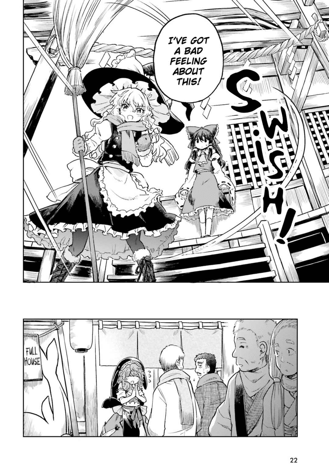 Page 14 Chapter 61 Touhou Suichouka ~ Lotus Eater-tachi no Suisei