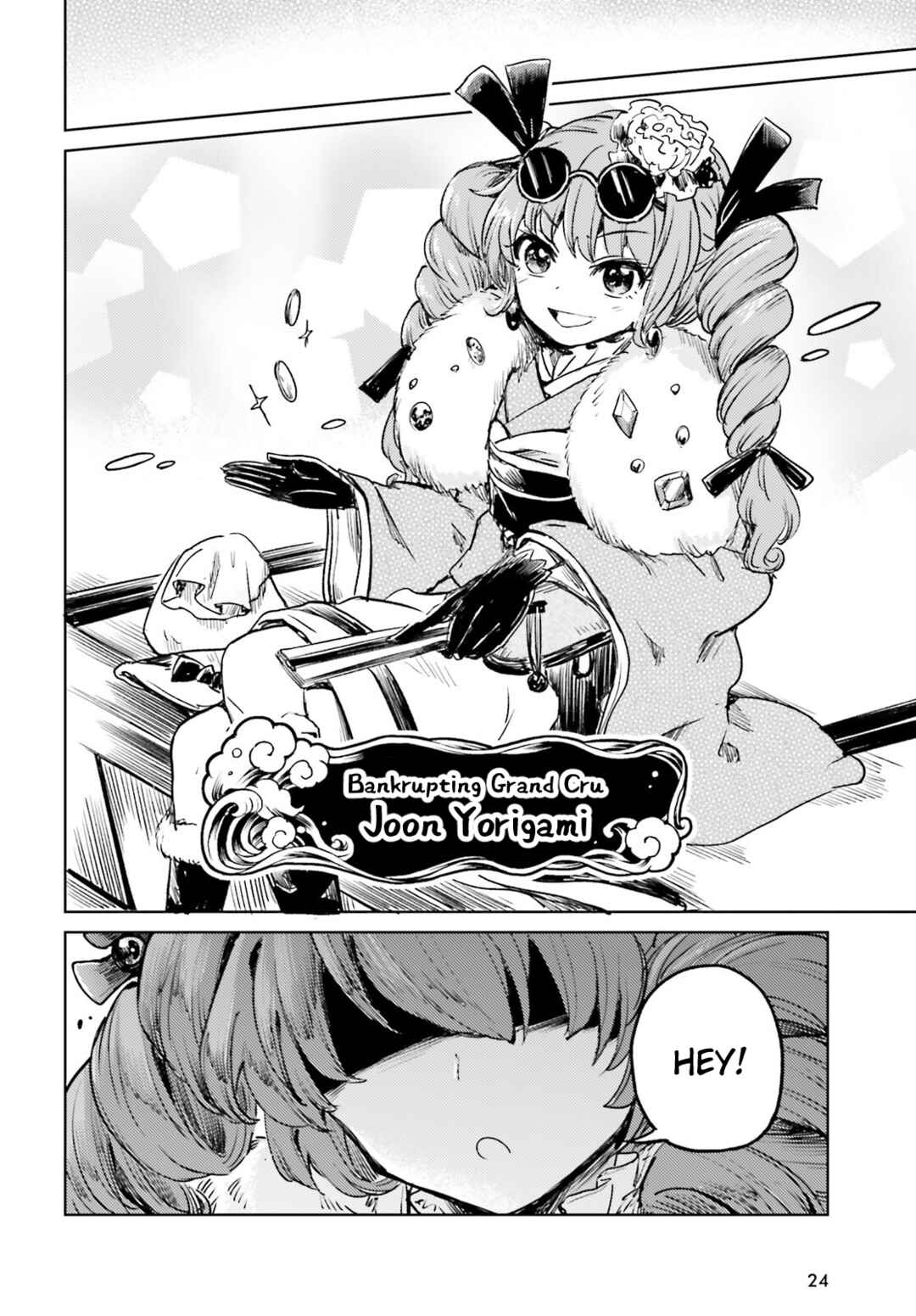 Page 16 Chapter 61 Touhou Suichouka ~ Lotus Eater-tachi no Suisei