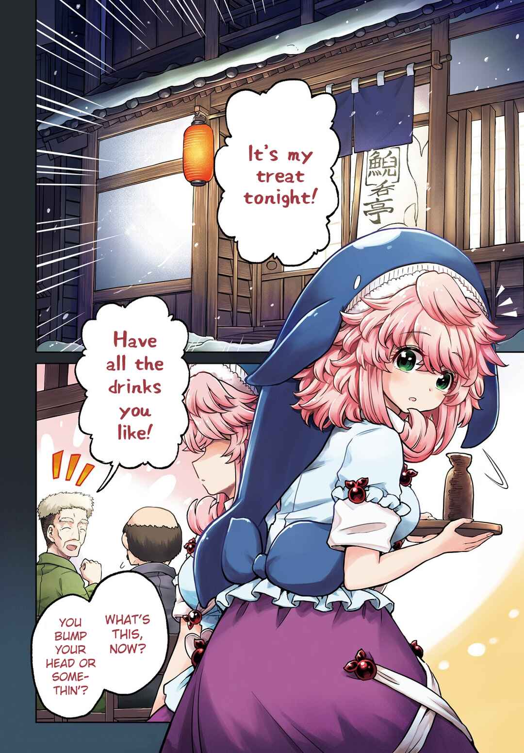 Page 2 Chapter 61 Touhou Suichouka ~ Lotus Eater-tachi no Suisei