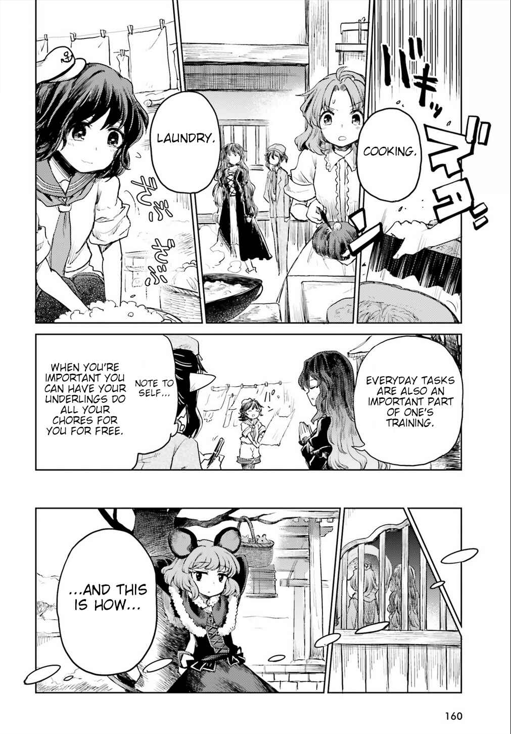 Page 10 Chapter 17 Touhou Suichouka ~ Lotus Eater-tachi no Suisei