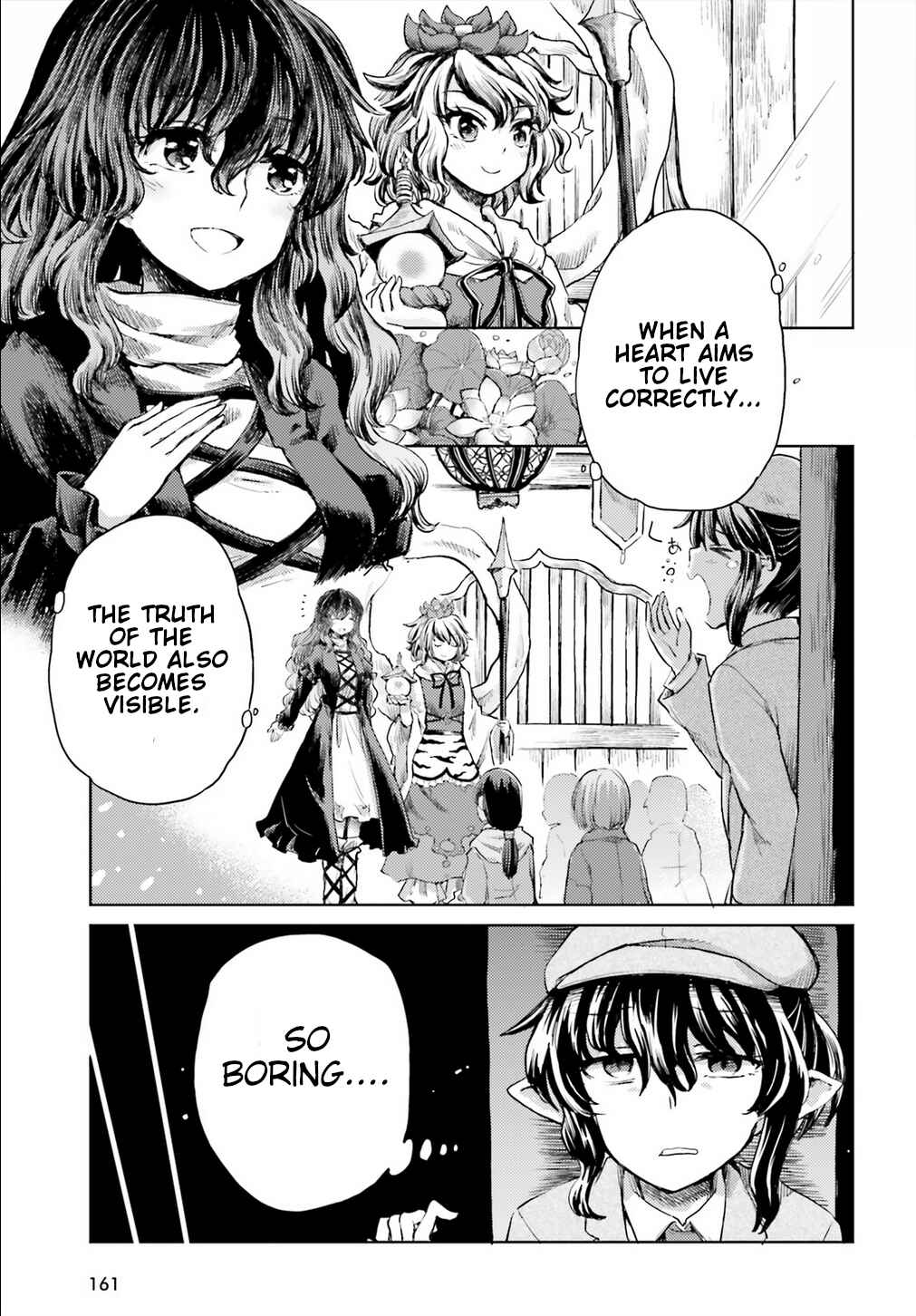 Page 11 Chapter 17 Touhou Suichouka ~ Lotus Eater-tachi no Suisei