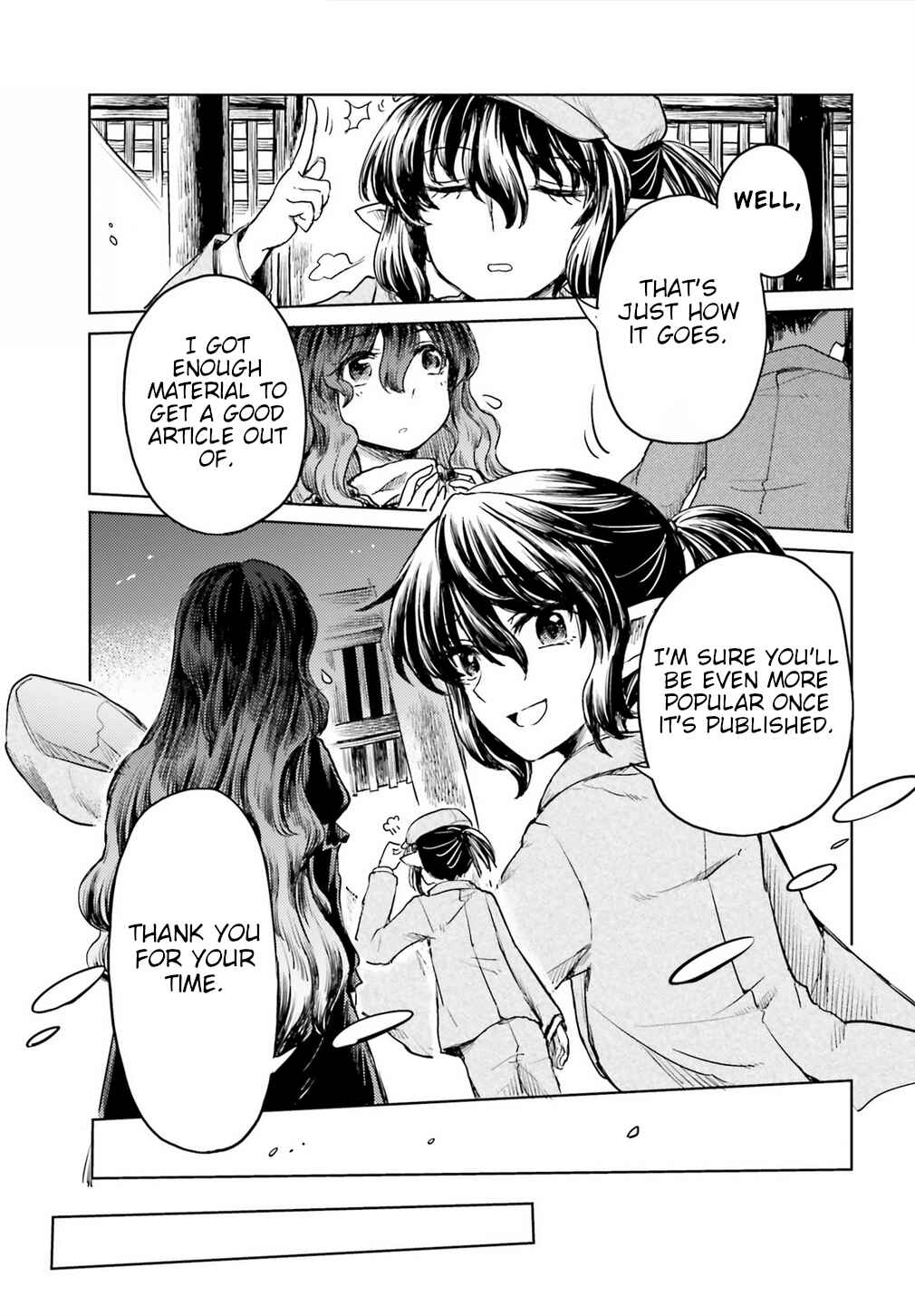 Page 13 Chapter 17 Touhou Suichouka ~ Lotus Eater-tachi no Suisei