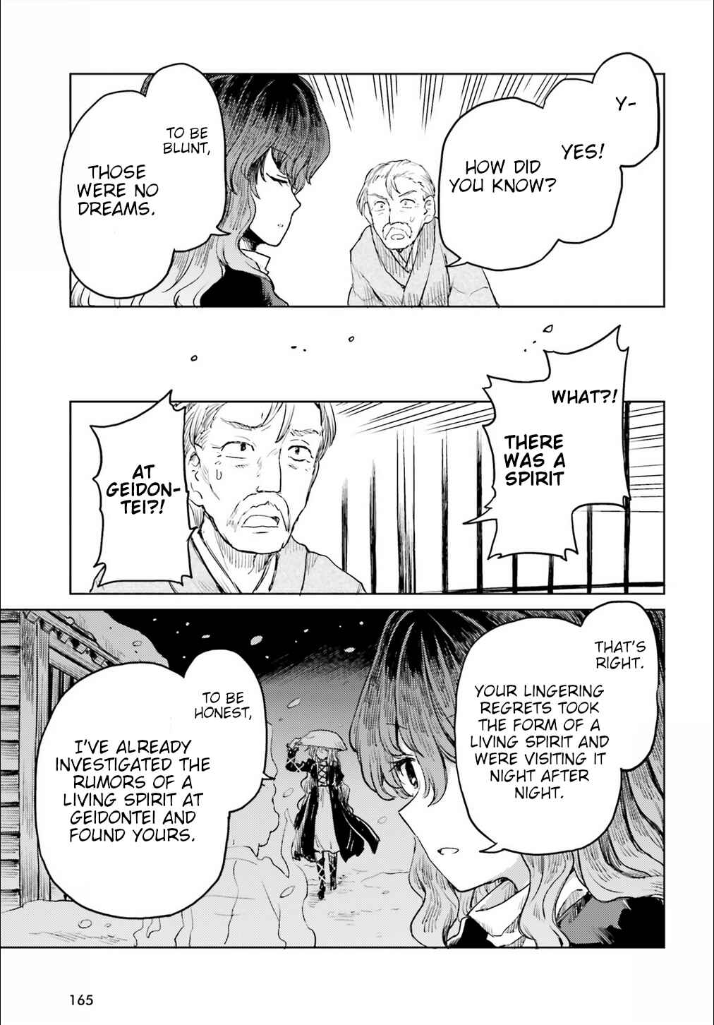 Page 15 Chapter 17 Touhou Suichouka ~ Lotus Eater-tachi no Suisei