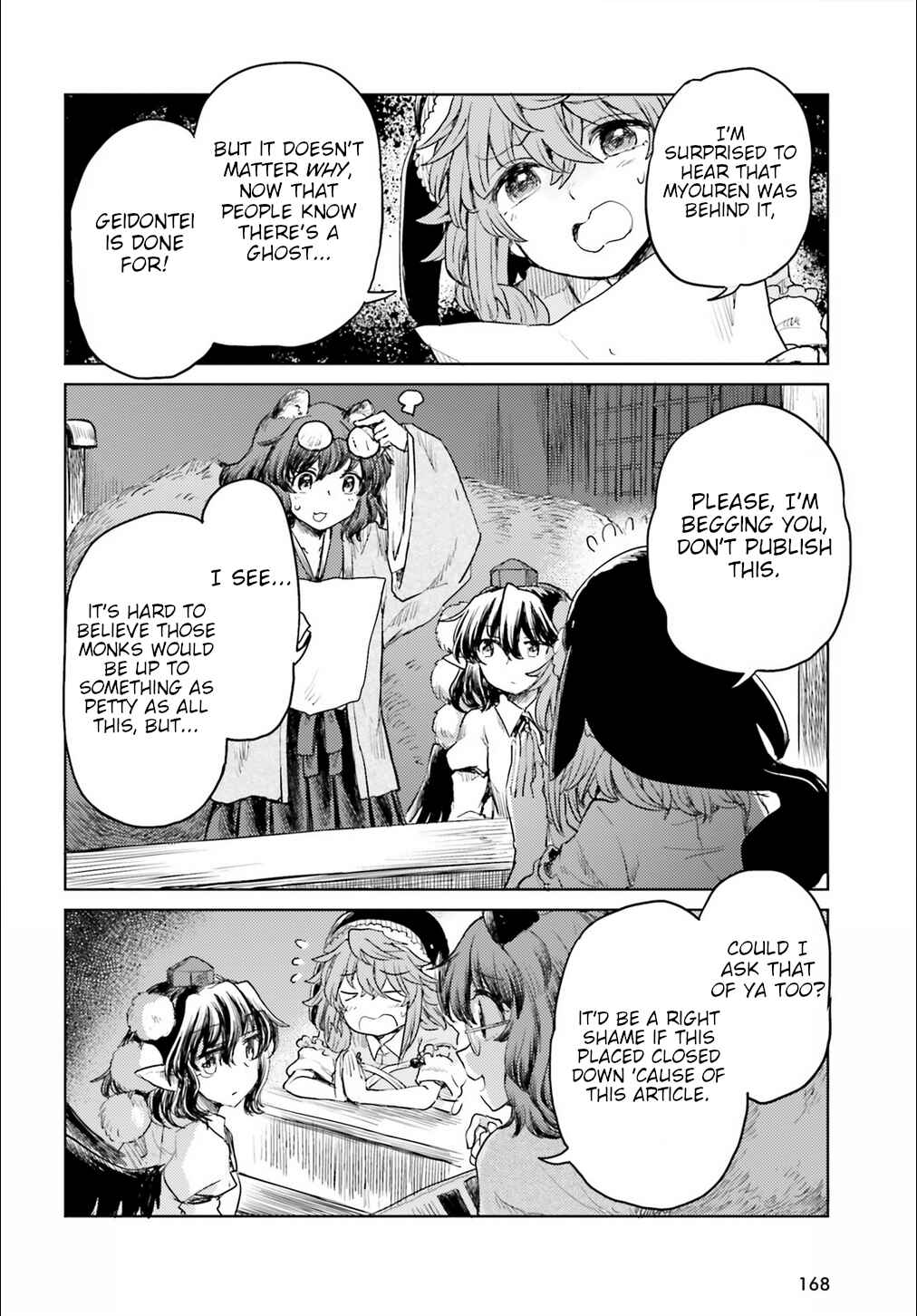 Page 18 Chapter 17 Touhou Suichouka ~ Lotus Eater-tachi no Suisei