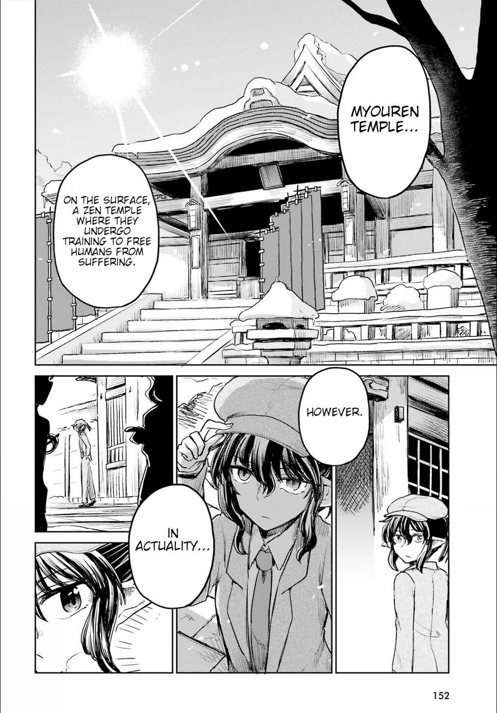 Page 2 Chapter 17 Touhou Suichouka ~ Lotus Eater-tachi no Suisei