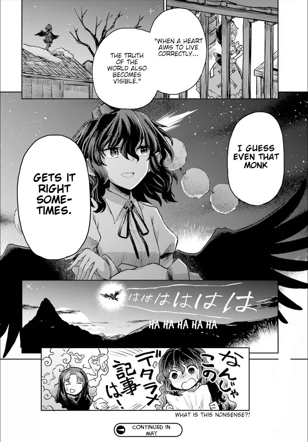Page 24 Chapter 17 Touhou Suichouka ~ Lotus Eater-tachi no Suisei