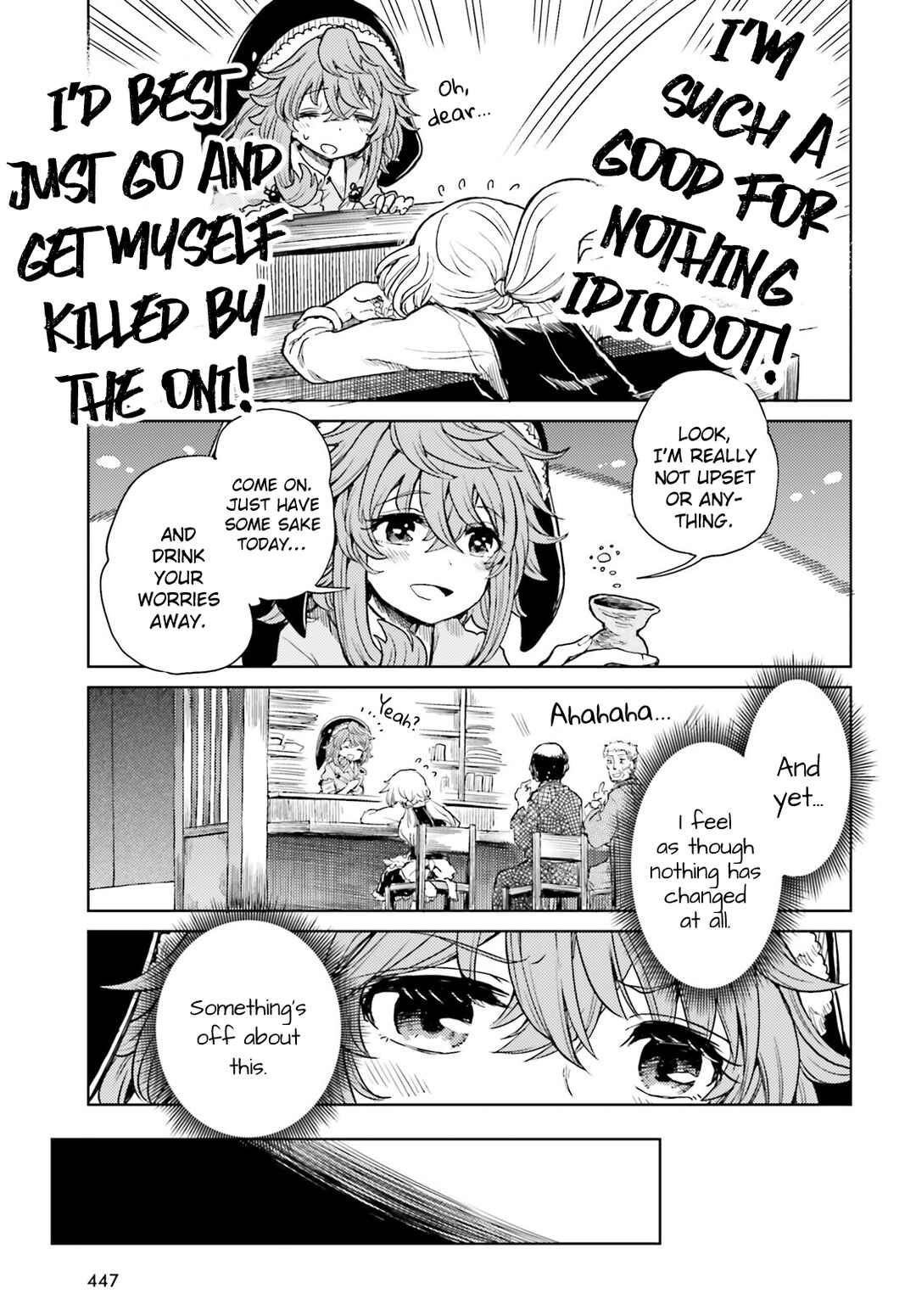 Page 19 Chapter 40 Touhou Suichouka ~ Lotus Eater-tachi no Suisei