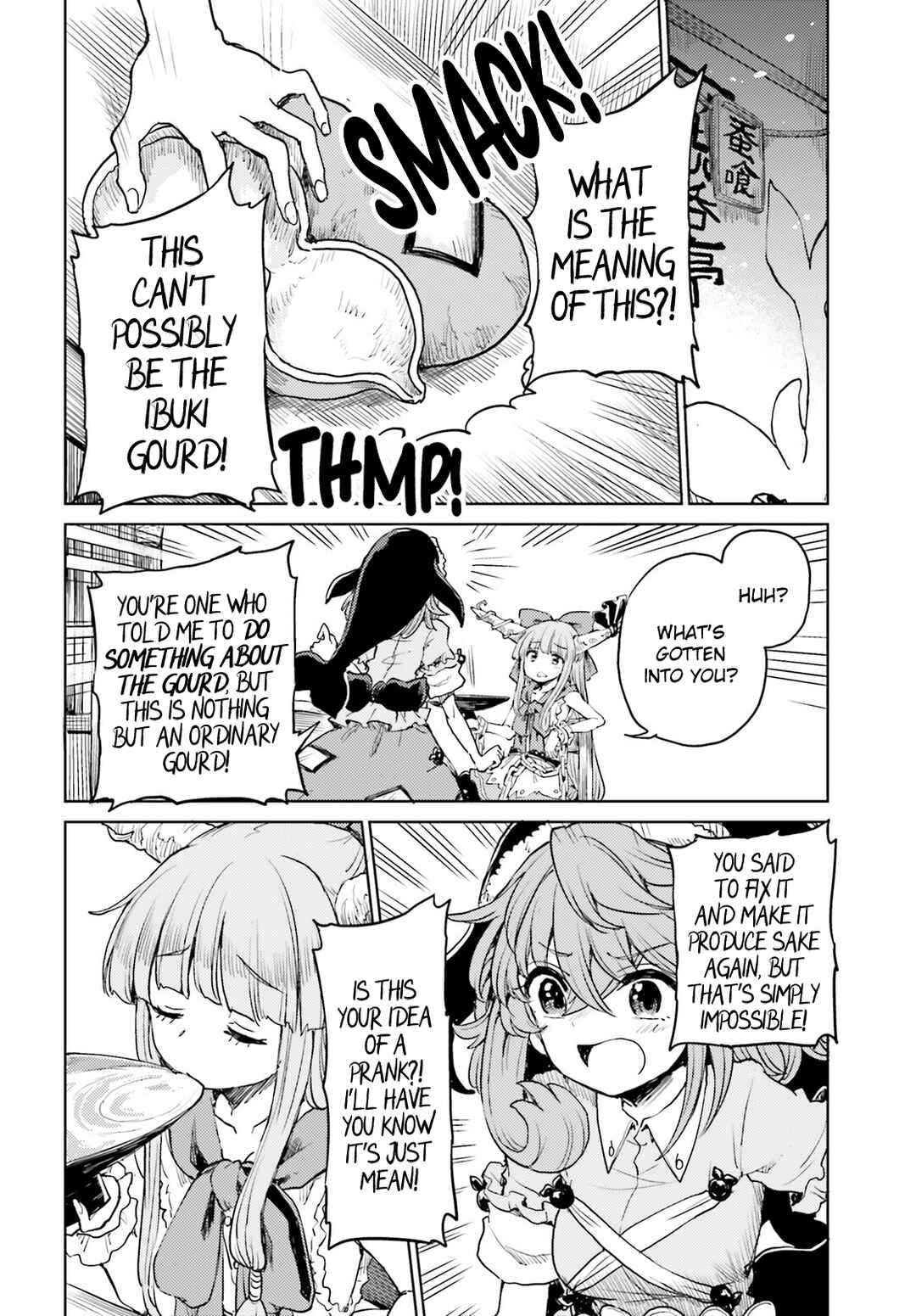 Page 20 Chapter 40 Touhou Suichouka ~ Lotus Eater-tachi no Suisei
