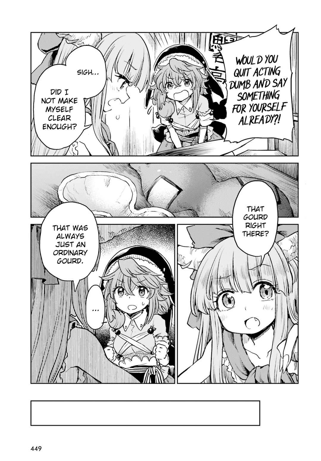 Page 21 Chapter 40 Touhou Suichouka ~ Lotus Eater-tachi no Suisei